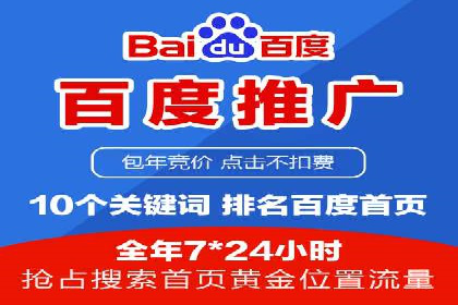 信息流广告开户，如何把握返点机会？